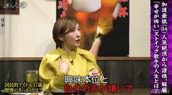 加護亜依、タバコのきっかけは「興味本位と自分の声が嫌いだった」つきまとうダークなイメージに悩み