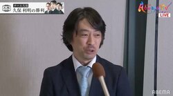 振り飛車マスター・久保利明九段、居飛車も捌いて谷川浩司九段に勝利／将棋・AbemaTVトーナメント