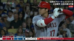 大谷翔平、4試合ぶりヒットで3年連続100安打 不振の7月から復調の兆しもチーム4連敗で勝率5割に逆戻り