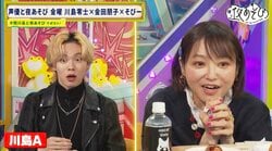 Reiji Kawashima Screams "This Is the Craziest Thing Ever" as Electric Shock Malfunction Causes Pandemonium!? Tomoko Kaneda Gets Treated by Tasuku Hatanaka: "My Juniors Earn More Than Me"