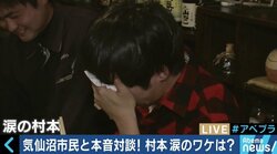震災から７年の気仙沼でウーマン村本が聞いた「本音」　乙武氏「“鏡”を見せられているみたい」