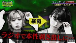 BiSH・ハシヤスメアツコ、ラジオ生放送中にチッチとガチ喧嘩したと暴露される「机をバン！って」