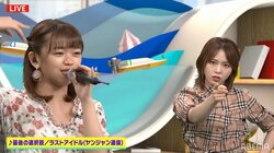 ラスアイ西村歩乃果、後輩の生歌唱にノリノリ即興ダンス　独特な踊りに視聴者「クセ強い」