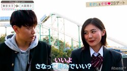 一途な男子・まきし&さなが大接近！手を握り「忘れんといて」 『恋ステ』#4東京女子×大阪男子編