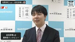 高見泰地七段が初の代表権獲得！「自分でもビックリ」強豪揃いの東京予選Aブロックを制する／将棋オールスター予選