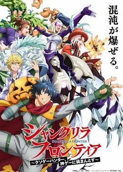 『シャンフロ』3期が2027年1月より放送開始！“混沌が爆ぜる”新キービジュアル＆ショー再開も発表