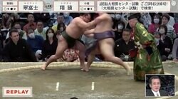 「私はこれ初めて聞きます」無傷10連勝決めた翠富士の“珍手”に実況席困惑　視聴者も「割り出し？」「今まで出たことあるのか」