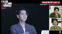 「多分子供のことを考えている」野村周平、三浦翔平のドラマ撮影時の心境を予想