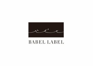 【BABEL LABEL】藤井道人監督×横浜流星・広瀬すず『汝、星のごとく』ティザービジュアル・予告映像初解禁