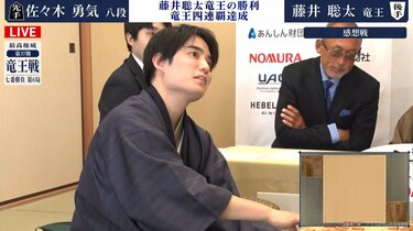 誰よりもタイトル戦を楽しんだ男”佐々木勇気八段、初タイトル