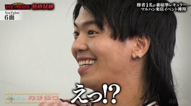 東海オンエアてつやの大親友YouTuber、撮影前に女性とホテルに宿泊