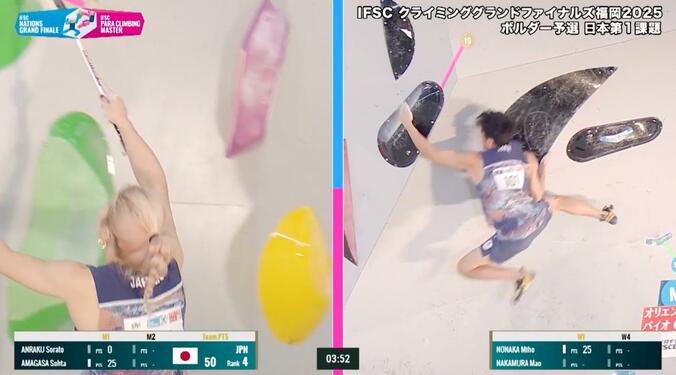 まるでスパイダーマン？神業ムーブの瞬間（安楽宙斗、写真右）