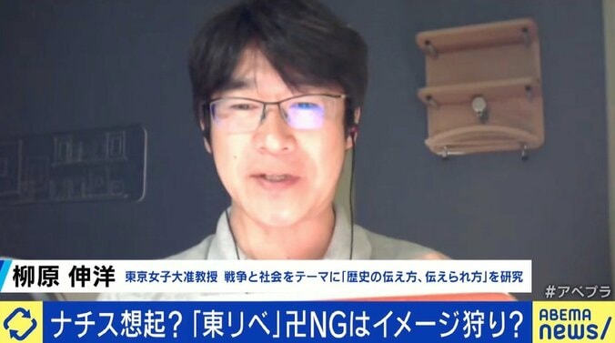 “卍”がナチス想起？ 『東リベ』コスプレがドイツで物議も…「日本側が訂正する必要はない」「誰が何のために使っているかが重要」 3枚目