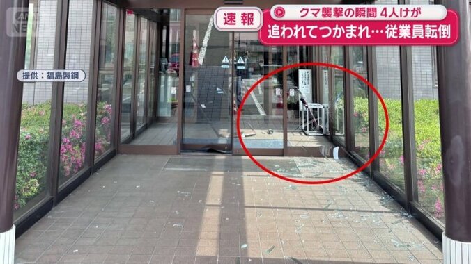 ガラスが粉々に