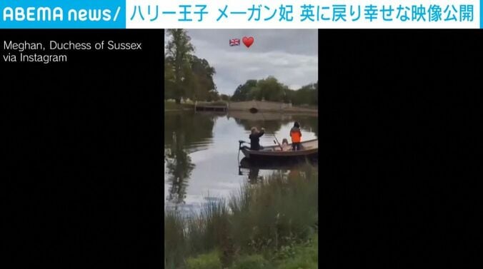 ヘンリー王子一家