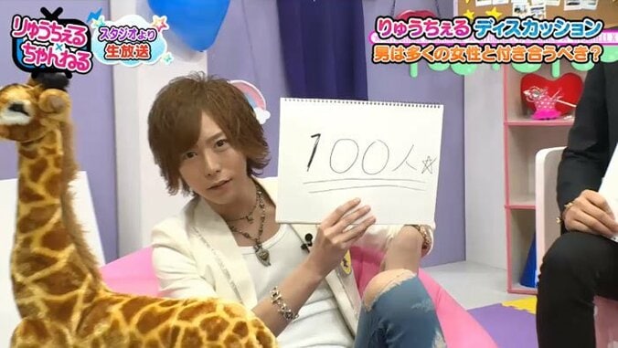 付き合った女性は100人以上、ナンバー1ホストが明かす驚愕の恋愛観 2枚目