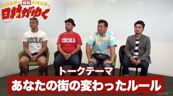 大阪・岸和田の元ヤン芸人が語る「ケンカ甲子園」　『クローズ』に影響されたその内容とは 2枚目