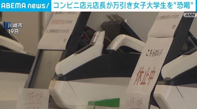 レジ
