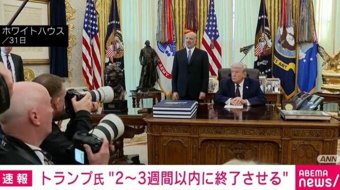 ホワイトハウス