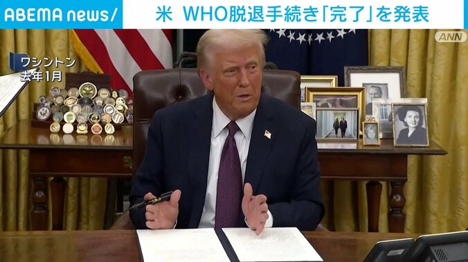 トランプ大統領