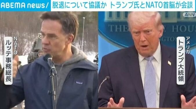 トランプ大統領、ルッテ事務総長
