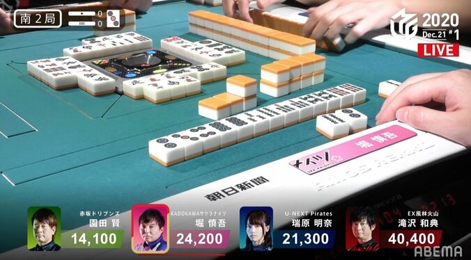 敵のアガリに美人雀士・瑞原が“絶対零度”の冷たい視線 ファンは「ゾクゾクする」「ドスが効いてる」／麻雀・Mリーグ 2枚目