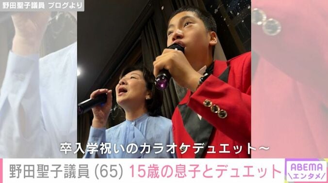 野田聖子議員と息子・真輝さん
