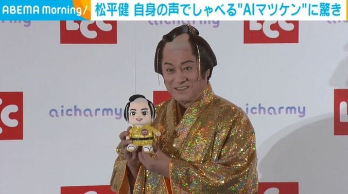 松平健
