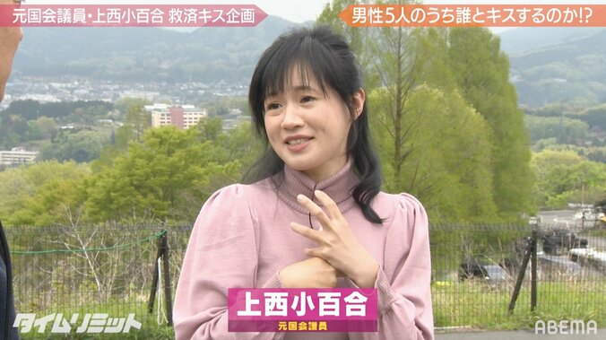 「結婚したい」「男性紹介して」彼氏いない歴5年の上西小百合、マネージャーにガチの恋愛相談 1枚目
