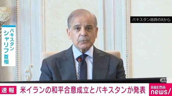シャリフ首相