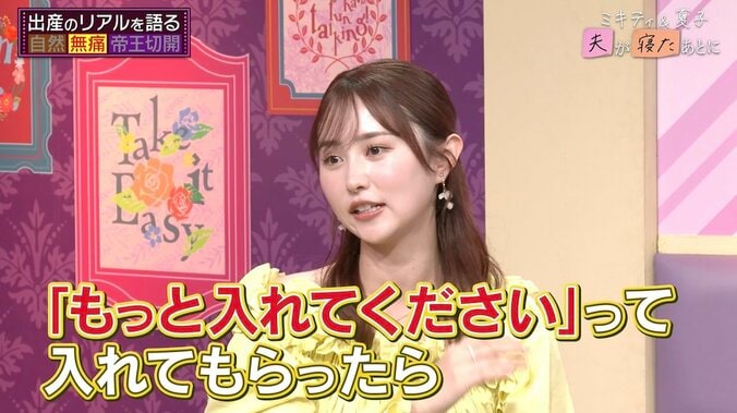 【写真・画像】無痛分娩なのに痛い!?まつきりな、出産時に起きた想定外のトラブル明かす「吸引を2回して…」　2枚目