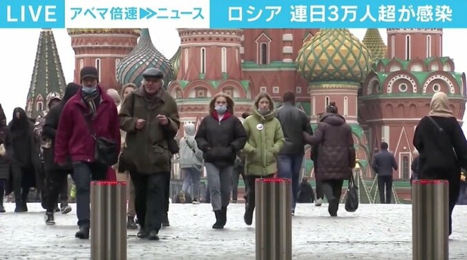 過去最悪の感染状況…「あまり緊迫感がない」「重症化をそこまで恐れていない」ロシアの現状 1枚目