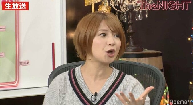 矢口真里、病気も治る『幸運の絵』を熱弁　岡野陽一ドン引き 2枚目