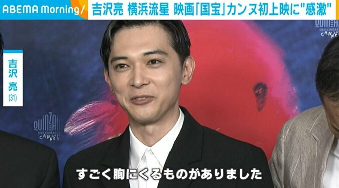 俳優の吉沢亮（31）
