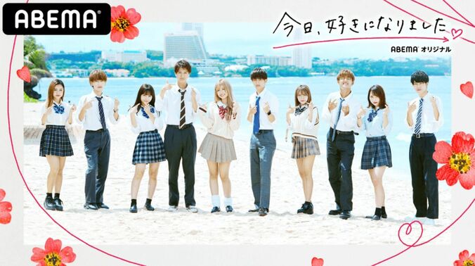 『オオカミちゃんには騙されない』ほかABEMAオリジナル恋愛リアリティーショー10作品を期間限定で無料配信 4枚目