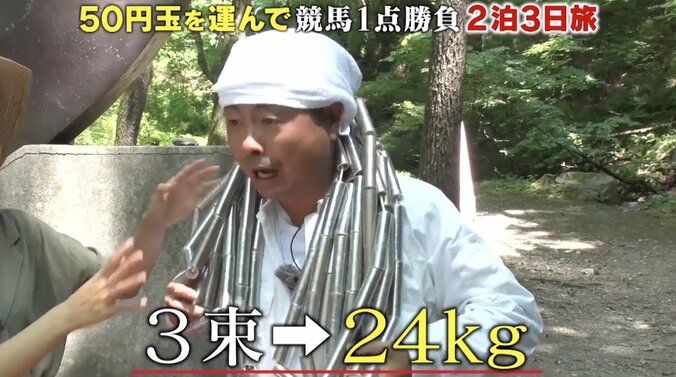 「子供できてやばいって思った」次課長河本、父親として反省…中国人美女と危ない二人旅！ 8枚目