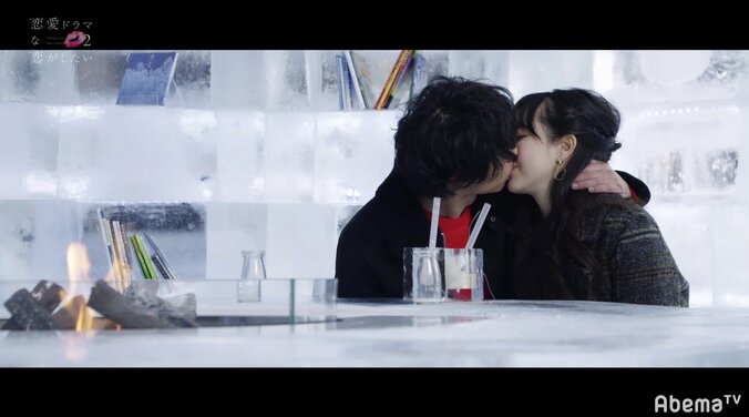 りくミケ、カップル成立！いちゃいちゃキスに渡辺直美ら悶絶　『ドラ恋２』最終回 6枚目