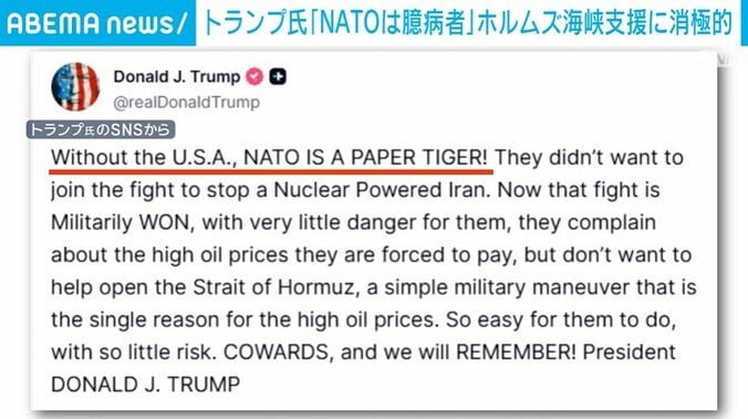 トランプ氏のSNS