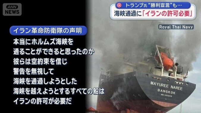 ガソリン「30円」値上がり…石油備蓄放出も止まらぬ原油高 1枚目