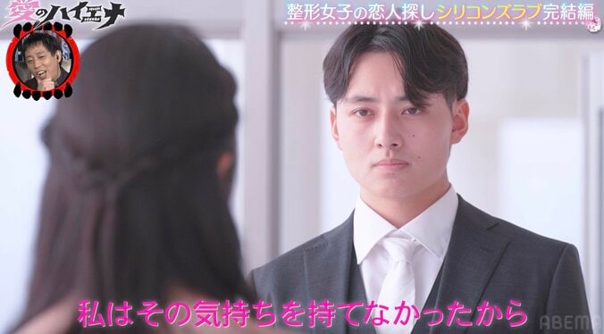 【写真・画像】整形告白の美人上智大生（21歳）、イケメン商社マンとカップル成立「私は顔を変えるっていう決断をしたけど、その決断も否定せずに受け入れてくれた」　2枚目