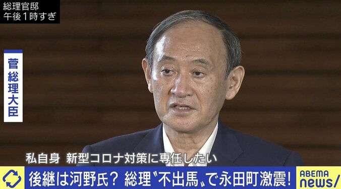 小泉進次郎氏が涙も…菅総理は正当な評価を受けていないのか？ 側近「後悔先に立たず」 1枚目