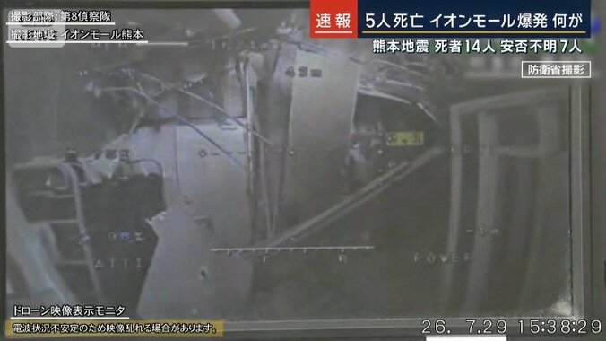 ドローン映像