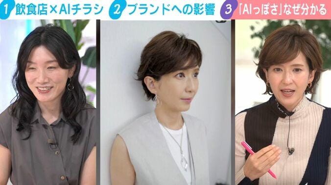 普段の徳永有美アナウンサー
