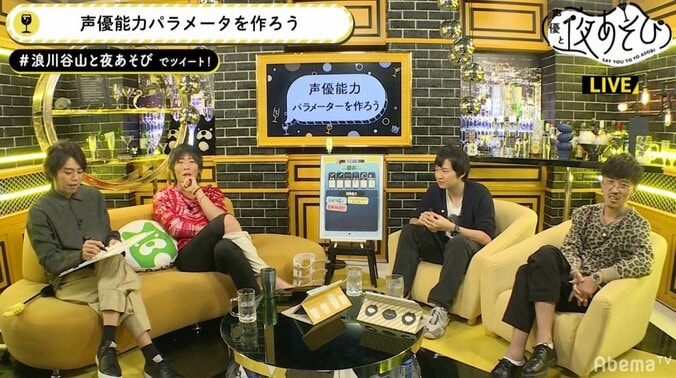 櫻井孝宏＆逢坂良太が「声優と夜あそび」にゲスト出演　“声優で野球チームを作るなら”トークで盛り上がる 2枚目