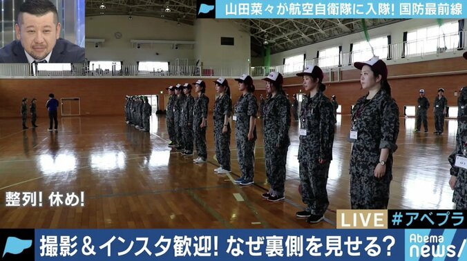 ”インスタ投稿大歓迎”航空自衛隊の女性限定ツアーを山田菜々が体験取材 5枚目