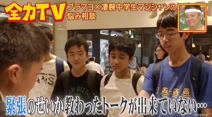 同世代女子が怖い…中1男子の苦手克服に、芸人ライスが奔走 5枚目