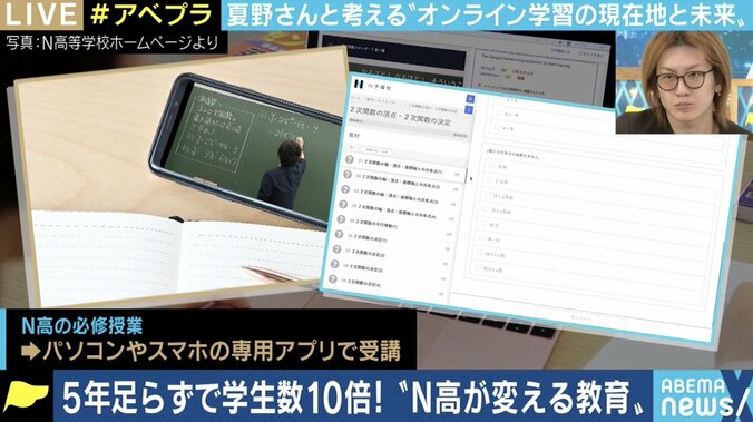 「刀鍛冶を目指すのも東大を目指すのも同じ。N高はそのためのチャンスを用意したい」入学者急増の秘密を角川ドワンゴ学園の夏野理事&新設されるS高の吉村校長に聞く 4枚目