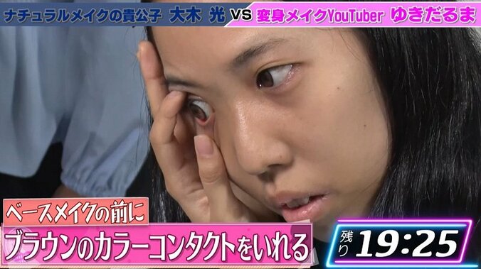 石原さとみ風メイクで話題のYouTuber、ブス女芸人を「写真集が出せる」美人に変身 4枚目