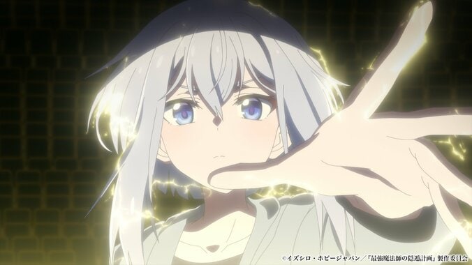 『最強魔法師の隠遁計画』2027年TVアニメ化決定、主演は上村祐翔、前日譚のコミック新連載も始動 3枚目