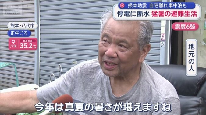 被災地を襲う「危険な暑さ」